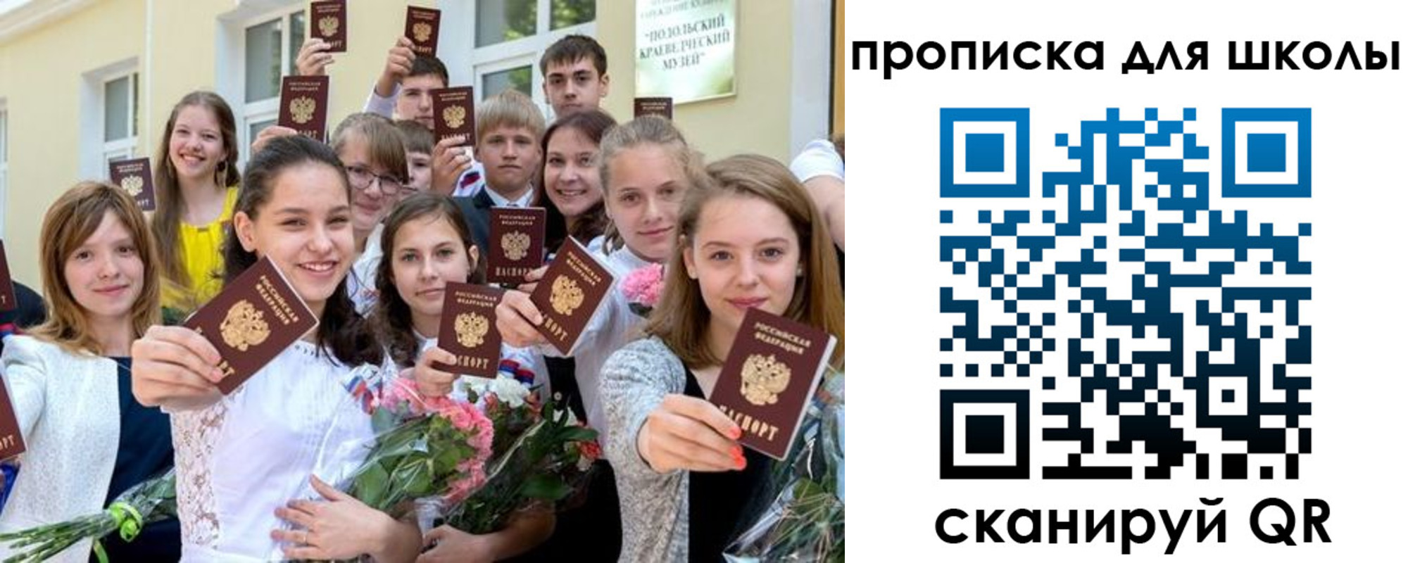 временная регистрация надежно в Уварово